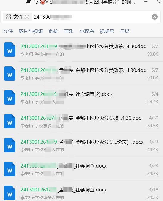 图片[68]-毕业论文辅导说明-国开题库网