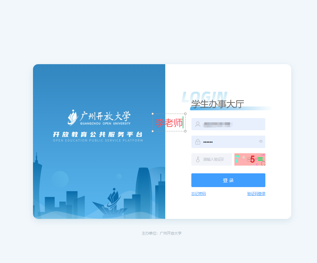 图片[57]-毕业论文辅导说明-国开题库网