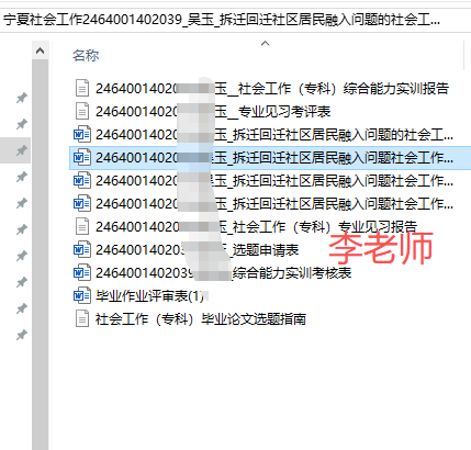 图片[84]-毕业论文辅导说明-国开题库网