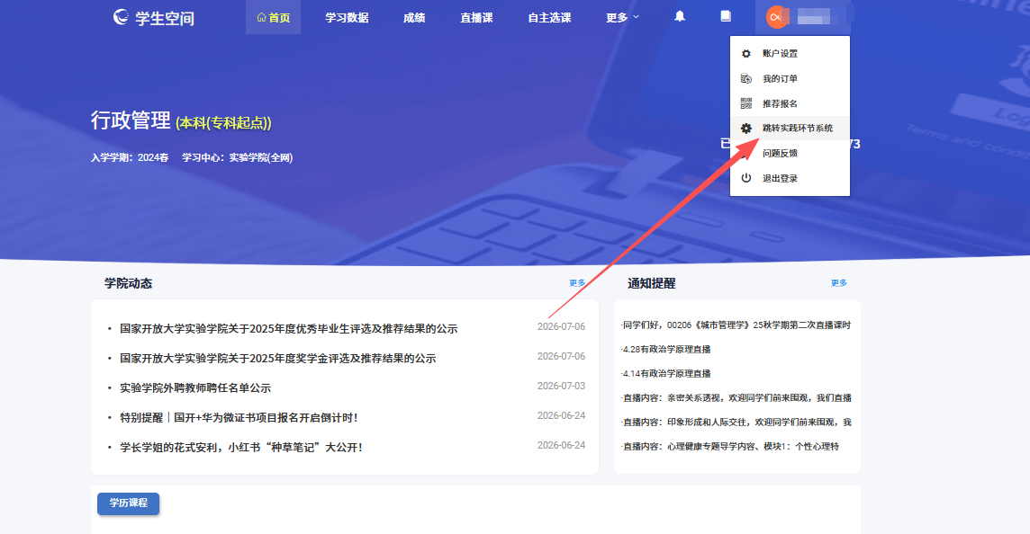 图片[90]-毕业论文辅导说明-国开题库网